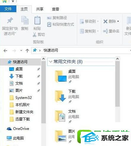 win8ϵͳȸʧʾ0x00000Ľ