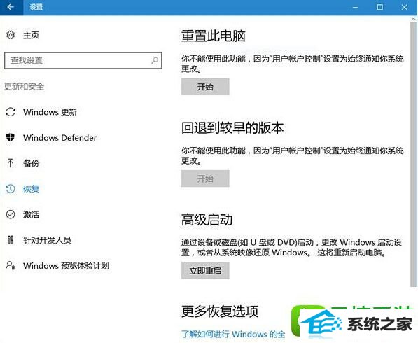 win8ϵͳBugĽ