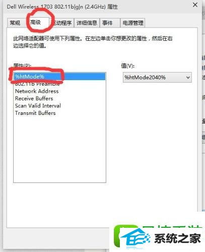 win8ϵͳĽ