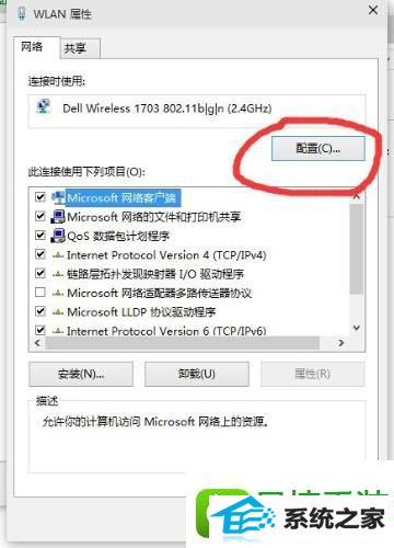 win8ϵͳĽ