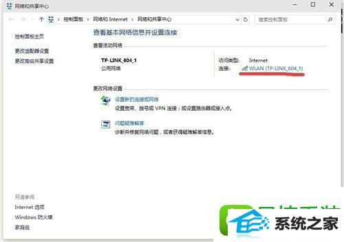 win8ϵͳĽ
