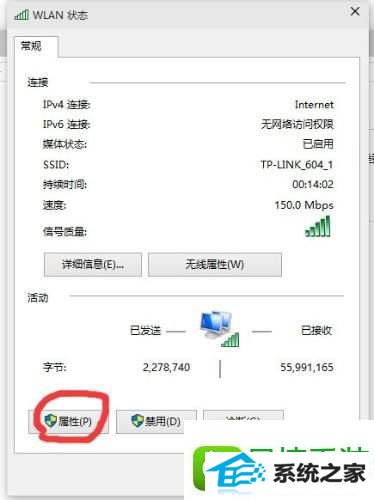 win8ϵͳĽ