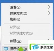 ༭win8ϵͳbrightnessķ