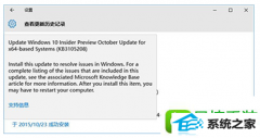 Ϊwin8ϵͳװKB385208ķ