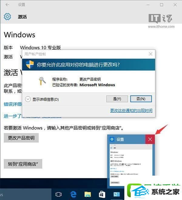 win8ϵͳUACʾĽ