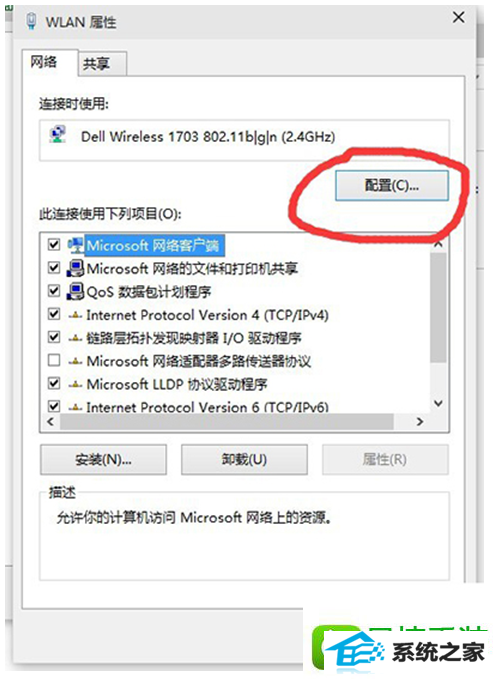 win8ϵͳٱĽ
