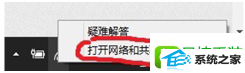 win8ϵͳٱĽ