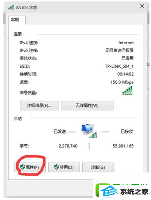 win8ϵͳٱĽ