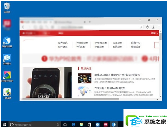 win8ϵͳĽ