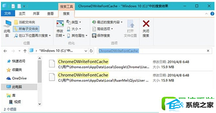 win8ϵͳĽ