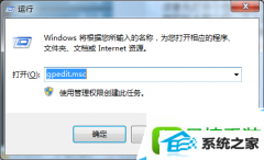 ʦΪwin8ϵͳԻ˵򲻿Ĳ