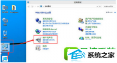 ߰win8ϵͳ޷bios