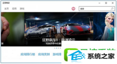 ʦwin8ϵͳӦ̵豸Ѵ޵İ취