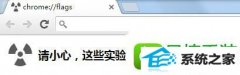 ƻԭwin8ϵͳȸҳİ취