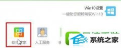 win8ϵͳʾȱϷ