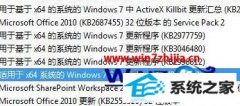 Աϰwin10ϵͳɱʾTslGame.exeӦóĽ̳