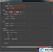 δwin10ϵͳʹpRƵʱкڱߵİ취