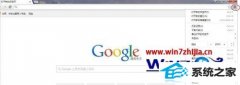 ëҴwin10ϵͳgoogle chromeunblock youkuʧЧĲ