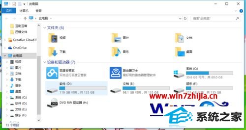 win10ϵͳװadobe premiere pro cs6ʧν