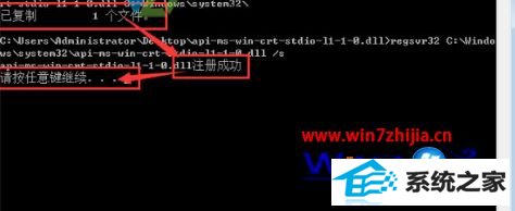 win10ϵͳoffice2016޷ʾapi-ms-win-crt-stdio-l1-1-0.dllʧô