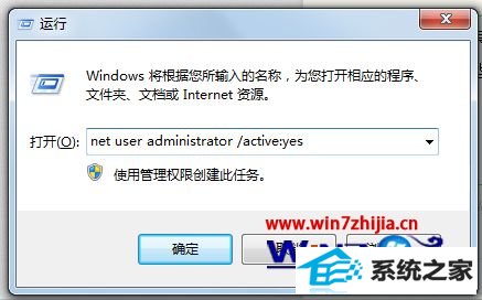 win10ϵͳ°װJdKʾ޷򿪴˰װȷϸóν