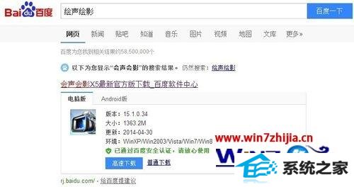 win10ϵͳ»Ӱx5װô