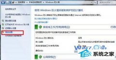 ϰwin10ϵͳ˿ڵİ취