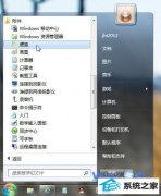 ʦwin10ϵͳСǩļ