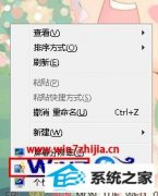˾ϰwin10ϵͳԴСߵĽ̳