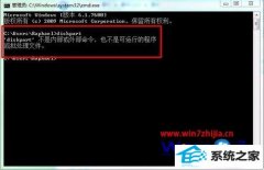 ô޸win10ϵͳcmd޷diskpart鿴Ӳ̵Ĳ