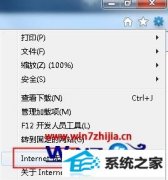 ְϸ˵win10ϵͳӢʾվ㰲ȫ֤õķ