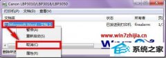 win10ϵͳӡŶӡ޷ȡİ취
