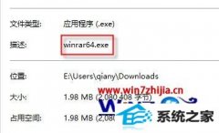 Ϊwin10ϵͳʾЧwin32λİ취