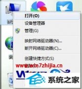 ༭win10ϵͳ޸ź·ķ