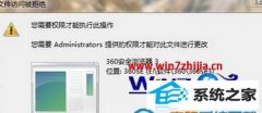ʦwin10ϵͳȨжķ