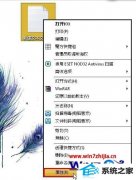 ޸win10ϵͳ±δ֪󱣴治˵ķ