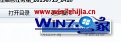 win10ϵͳѸѹɺļİ취