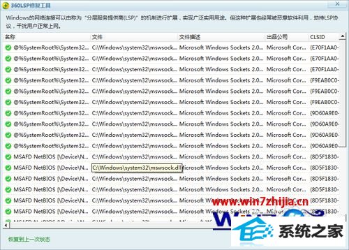 windows10ϵͳʾλֹͣν