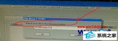 Сwin10ϵͳװoutput error file to the following locatin