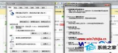 ְʾwin10ϵͳ޷Temporary internet FilesļеĲ