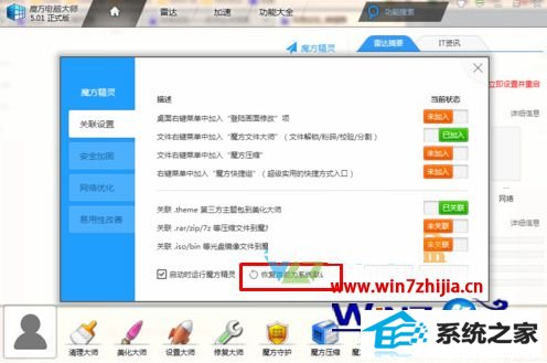 win10ñʾʾʱ޷ӡô