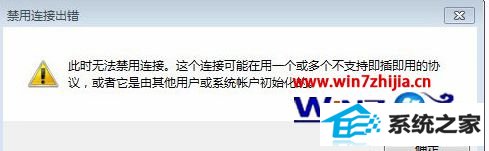 win10ñʾʾʱ޷ӡô