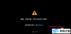 ͼĻָwin10ϵͳƵʾ2002/2003/500ļ