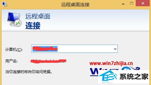 win8.1ϵͳԶٶȻν