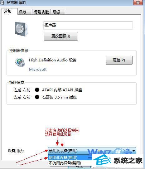 ѡʹô豸ã