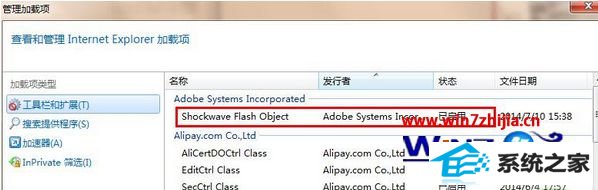áshockwave Flash object