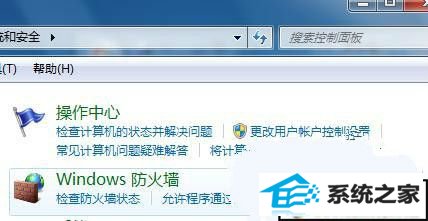 win10ϵͳǽŻ