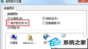 win10ϵͳͨһءҵĵͼ경5