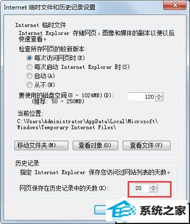 win10ϵͳiEɾҳ¼