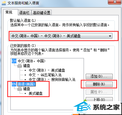 点击删除